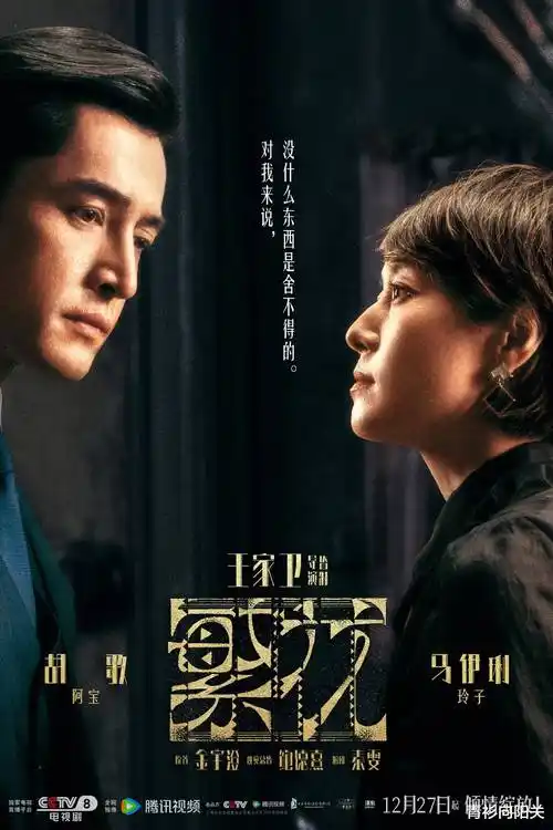 长夜灯下 热播电视剧全集
