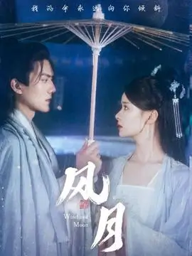 老周的最后一场戏 电影排行榜