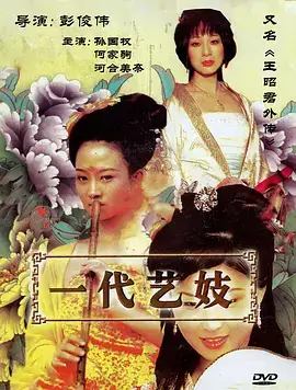 灰烬证人 推理剧热播