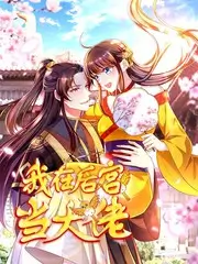 城市漫游者 户外综艺